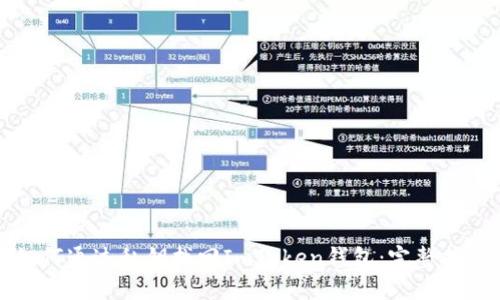 如何通过私钥找回ImToken钱包：完整指南