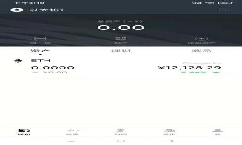 思考一个适合推广并且符合的优秀

以太坊钱包创建历史与发展：从最初实验到全球应用