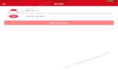 如何在imToken钱包中将ETC转