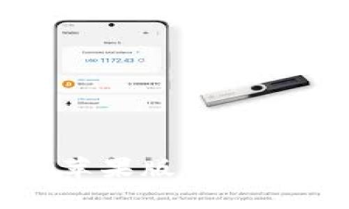 imToken钱包苹果版使用指南：新手必看！