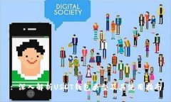 : 深入解析USDT钱包类型及