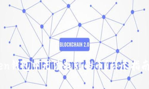 如何解决ImToken钱包中无法找到的币？详尽指南与常见问题解析