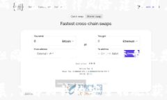 货币转屎币到TP钱包 — 一