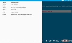  如何将USDT从货币钱包转入