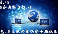 比特币电子钱包下载地址