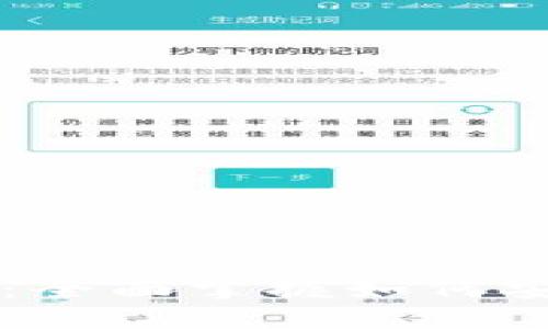 比特币钱包数据修改详解：全面掌握如何安全高效地管理你的比特币