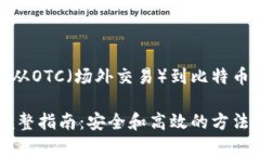 在这里，你可以找到有关