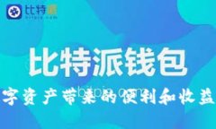 如何解决钱包里的USDT无法