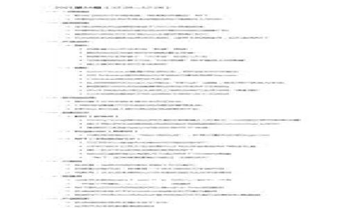 biao ti/biao ti比特币钱包如何使用微信支付：详细指南及实用技巧/biao ti

比特币钱包, 微信支付, 加密货币, 钱包使用/guanjianci

## 一、引言

在近年来，比特币作为一种新兴的数字货币，逐渐引起人们的关注。越来越多的用户希望通过比特币进行投资、交易乃至支付。而在中国，微信支付作为一种主流的支付方式，因其使用的便捷性而备受欢迎。很多用户非常关心这样一个问题：如何将微信支付与比特币钱包结合使用。本文将详细探讨如何实现这一目的，并为用户提供全面的指南。

## 二、比特币钱包概述

### 1. 什么是比特币钱包？

比特币钱包是用于存储、发送和接收比特币的一种工具，用户可以将其视为数字货币的“银行账户”。与传统银行账户不同的是，比特币钱包并不存储实际的比特币，而是存储与比特币相关的私钥和公钥。

### 2. 比特币钱包的类型

比特币钱包主要分为以下几种类型：

- **热钱包**：在线钱包或移动钱包，便于随时随地使用。
- **冷钱包**：离线钱包，提供更高的安全性，适合长期存储。
- **硬件钱包**：使用专门的设备存储私钥，安全性更高。
- **纸钱包**：将私钥打印在纸上，安全性高但使用不便。

不同类型的钱包适合不同的用户需求。

### 3. 比特币钱包的使用技巧

在使用比特币钱包进行交易时，用户需要注意以下几点：

- 确保密码和私钥安全。
- 定期备份钱包文件。
- 对于大额交易，建议使用冷钱包。

## 三、微信支付与比特币钱包的结合

### 1. 微信支付的优势

微信支付是中国最受欢迎的移动支付方式之一，具有以下优势：

- 便捷支付：允许用户随时随地完成支付。
- 安全性高：采用多重验证和加密技术。
- 用户基础广泛：几乎所有在线商家和个人都支持微信支付。

### 2. 如何使用微信支付购买比特币

要使用微信支付购买比特币，用户需要遵循以下步骤：

#### 第一步：选择合适的交易平台

用户可以选择支持微信支付的比特币交易平台，这里推荐一些主流平台，例如火币网、币安等。这些平台通常提供快捷的买入和卖出功能。

#### 第二步：注册并完成身份验证

在选定的平台上注册一个帐户，并根据要求完成身份验证。这通常需要提供一些个人信息和身份证明文件。

#### 第三步：绑定微信支付

注册完成后，用户需要在平台上绑定自己的微信账户。这通常涉及到扫描二维码或者输入平台提供的微信账号。

#### 第四步：购买比特币

在完成微信支付的绑定后，用户可以直接通过平台选择购买比特币，输入购买金额并确认支付。系统将引导用户使用微信进行支付。

### 3. 注意事项

在使用微信支付购买比特币时，用户需要注意以下几点：

- 确认交易平台的合法性。
- 小心诈骗，使用正规渠道进行交易。
- 保留交易记录以备后续查询。

## 四、常见问题解答

### 1. 使用微信支付购买比特币安全吗？

购买比特币的安全性与多个因素相关。首先，用户需要选择合法合规的交易平台，避免使用不知名的或是存在法律风险的平台。其次，确保自己的个人信息、账户信息等隐私不被泄露。在进行交易前，用户应当对平台的安全措施进行仔细验证，例如查看平台是否有足够的安全协议、是否有用户评价和反馈等。

使用微信支付的安全性也相对较高，因为微信支付本身采用了多重安全机制，如人脸识别、指纹识别、密码保护等。然而，如果用户不加以防范，依然可能遭遇诈骗，例如通过钓鱼网站或者虚假交易。因此，还是建议用户在进行数字货币交易时，具备基础的安全意识和网络知识。

### 2. 有哪些比特币钱包推荐？

市面上有很多比特币钱包可供选择，用户可以根据自己的需求进行选择。以下是几种常见的钱包推荐：

- **Coinbase**：一个用户友好的在线钱包，适合新手使用。支持多种数字货币。
- **Blockchain.com**：提供安全、便捷的钱包服务，且支持多种币种。
- **Ledger Nano S**：一款硬件钱包，具有高安全性，适合长期持有比特币用户。
- **Electrum**：一款轻量级的桌面钱包，适合那些对安全和隐私有较高要求的用户。

选择钱包时，用户应考虑安全性、易用性以及是否支持多种数字货币等因素。

### 3. 如何保障我的比特币安全？

为了安全地存储比特币，用户可以采取以下措施：

1. **使用冷钱包**：将大部分比特币存储在冷钱包中，避免在线钱包可能带来的安全风险。
2. **多重验证**：启用钱包和交易平台的多重验证功能，提升账户安全性。
3. **定期备份**：定期备份钱包文件，确保在设备损坏或丢失时能够恢复资金。
4. **注意钓鱼网站**：在进行任何交易时，务必确认网址的合法性，并避免访问不明的链接。

综上所述，用户在使用比特币钱包时应采取必要的安全措施，以保障自身资产的安全。

### 4. 微信支付能否直接提现比特币？

目前，微信支付并不支持直接提现比特币为法币。用户如果要将比特币转化为法币，需通过交易平台进行。具体操作为，用户可以将比特币转入交易平台，通过平台出售比特币，并选择提现至微信支付或绑定的银行账户。

提现过程大致如下：

1. 将比特币发送至交易平台指定地址。
2. 按照平台流程出售比特币，确定售价并确认交易。
3. 提现至绑定的微信支付账户或银行账户。

需要注意的是，提现过程中可能会涉及到交易手续费，用户应仔细阅读交易平台的相关费用说明。

### 5. 微信支付有什么限制？

微信支付在使用上存在一些限制，特别是在涉及大额交易或数字货币的情况下：

1. **每天交易限额**：微信支付对个人用户的交易限额通常是每个用户每天不超过500元人民币的转账额度，具体额度可能因账号等级而有所不同。
2. **禁用数字货币交易**：由于政策的限制，微信支付在某些地区可能禁用数字货币相关的支付功能。用户应了解当地法律法规，以避免违规。
3. **身份验证要求**：在进行大额交易时，可能需要更多的身份验证，用户应准备好相关证件以顺利完成交易。

因此，在使用微信支付进行比特币交易时，用户应提前了解相关限制，以免影响交易进程。

## 五、总结

通过本文的详细说明，我们了解了比特币钱包的使用方法，以及如何将微信支付与比特币结合进行交易。用户在进行比特币交易时，务必要选择正规平台，保持安全意识，确保资金安全。同时，需要注意的法律合规问题，以避免未来可能出现的麻烦。希望本文能为广大用户提供一些实用的建议和技巧。