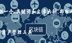 注意：由于回复的字数限