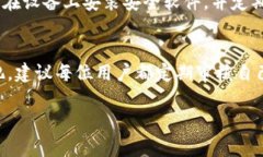    如何有效锁定imToken钱包以保障数字资产安全