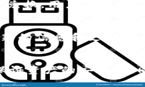   如何使用imToken冷钱包进行安全加密货币管理 / 
 guanjianci imToken冷钱包,加密货币管理,数字资产安全,区块链技术 /guanjianci 

引言
随着加密货币的迅速成长和普及，数字资产的安全性变得愈发重要。冷钱包因其卓越的安全性而成为存储加密货币的优选之一。imToken是一款流行的数字钱包，支持多种区块链资产，为用户提供了方便快捷的加密货币管理体验。本文将详细介绍如何使用imToken冷钱包进行安全的加密货币管理。

什么是冷钱包？
冷钱包是指一种不与互联网连接，能有效防止黑客攻击的数字资产存储方式。由于其独立于网络，冷钱包能以物理形式或离线状态保存私钥，这大大提高了数字资产的安全性。常见的冷钱包包括硬件钱包、纸钱包等。

imToken钱包概况
imToken是一款多链数字钱包，支持以太坊、比特币、EOS等多种区块链资产。该钱包提供用户友好的界面，方便用户进行资产管理、交易、兑换等操作。同时，imToken还支持DApp浏览和DeFi功能，极大丰富了用户的使用体验。

如何创建imToken冷钱包?
首先，用户需要在官方网站或应用商店下载imToken钱包应用。安装完成后，打开应用进行注册。用户需选择“创建新钱包”，根据提示设置强密码，保证安全性。钱包创建成功后，系统会生成一组助记词，用户需妥善保存这组助记词，因为它是恢复钱包的重要凭证。

如何使用imToken进行资产管理？
使用imToken进行资产管理非常方便。用户可以通过“资产”选项查看当前持有的所有数字资产，包括余额值和资产明细。用户还可以通过“转账”功能轻松实现资产转移，只需输入接收地址和金额，即可完成转账操作。

imToken如何保障资产安全？
imToken通过多重安全机制来保障用户的资产安全。首先，用户的私钥永远不会上传到服务器，而是在本地加密存储。其次，imToken的代码经过专业安全团队审查，降低了潜在的安全隐患。此外，用户可以设置二次密码，增加资产的安全性。

常见的安全注意事项
即使使用了冷钱包，用户仍需保持一定的安全意识。例如，避免在公共网络环境下使用钱包，定期备份助记词和私钥，将其保存在安全地点。此外，定期更新应用版本，确保使用最新的安全措施。

可能遇到的问题
用户在使用imToken冷钱包过程中可能会遇到一些问题，以下是五个相关问题的详细解答：

1. 助记词丢失，如何恢复钱包？
助记词是imToken冷钱包恢复的唯一途径，所以用户需妥善保管。此外，如果助记词丢失，用户无法恢复钱包。因此，建议用户在创建钱包时，将助记词备份于多个安全地点，例如纸质记录、加密云存储等。如果用户确实丢失了助记词，则无法找回钱包中的资产。

2. 如何确保imToken应用的安全性？
为了确保imToken应用的安全性，用户可以采取以下几种措施：首先，下载应用时应从官方网站或正规的应用商店获取，避免使用第三方链接；其次，应用安装后及时更新至最新版本，获取最新安全补丁；再次，设置复杂且不易猜测的密码，并定期更换。同时，建议用户开启手机的指纹或面部识别功能，增加帐户登陆的安全性。

3. 在使用过程中出现错误提示，如何解决？
在使用imToken过程中，用户可能会遇到各种错误提示。首先，应仔细阅读提示信息，了解具体原因；如果是网络问题，用户可以检查网络情况，确保设备正常联网；若仍然无法解决，可以尝试重启应用或重新登录；最后，用户也可以访问imToken官网的帮助中心，寻找问题的解决方案，或联系客服进行咨询。

4. 如何进行资产的转移和兑换？
在imToken进行资产转移和兑换相当简单。用户首先在“资产”页面选中目标资产，点击“转账”按钮，输入接收方的地址和转账金额，确认信息无误后提交。对于资产兑换，用户只需在“兑换”功能中选择想要兑换的资产类型、输入金额，确认后即可完成兑换。在交易过程中，务必核对接收地址，避免错误造成损失。

5. imToken支持哪些区块链资产？
imToken钱包支持包括以太坊、比特币、EOS、TRON等多种主流区块链资产。此外，imToken还不断更新和扩展对其他区块链的支持，用户可以关注官方动态，获取最新的信息和支持的资产列表。为确保能够管理好所有资产，用户可以定期检查钱包中的资产情况，以便进行相应的管理。

总结
imToken冷钱包以其强大的功能和安全性为用户提供了一个便捷的方式来管理加密货币。通过本文的介绍，用户不仅了解了imToken的使用方法，还掌握了如何保证资产的安全性。同时，针对常见的问题也有详细的解答，帮助用户在使用过程中降低风险。随着加密货币的不断发展，掌握冷钱包的使用技巧对于每个投资者来说都是至关重要的。