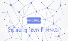 imToken钱包密钥的作用与安