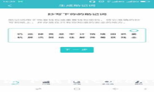 如何解决手机无法下载imtoken的问题：全面指南