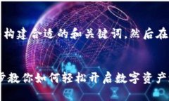 为了满足你的需求，首先