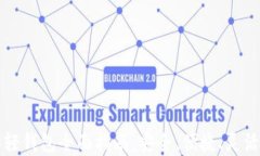 以太坊轻钱包全面指南：