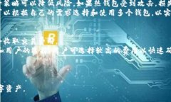 bibiao/bibiao比特币钱包, w