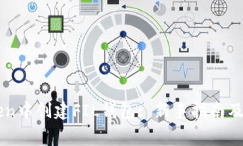 如何在imToken中创建FIL钱包: 新手指南及常见问题解析