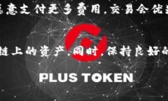   imToken钱包地址是否相同？深入解析与使用指南
