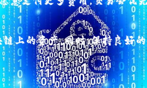   imToken钱包地址是否相同？深入解析与使用指南 / 
 guanjianci imToken, 钱包地址, 加密货币, 钱包使用 /guanjianci 

引言
在加密货币日益普及的今天，数字钱包成为储存和管理数字资产的重要工具。imToken作为一款备受欢迎的数字钱包，其独特的功能和用户体验吸引了大量用户。尤其是在使用imToken钱包时，很多用户会产生疑问：“imToken的钱包地址都是相同的吗？”为了解答这个问题，我们需要深入解析数字货币钱包的工作原理、地址生成方式以及imToken钱包的具体使用情况。

1. 什么是数字钱包？
数字钱包，或称为加密货币钱包，是一种软件程序，它允许用户存储、发送和接收加密货币。数字钱包包括公钥和私钥，公钥类似于银行账号，而私钥则相当于该账号的密码。保护好私钥至关重要，因为任何获得私钥的人都可以控制钱包中的资产。数字钱包分为热钱包和冷钱包，热钱包用于日常交易，而冷钱包则用于长期存储。

2. imToken的钱包地址生成原理
imToken钱包支持多种加密货币，包括以太坊和比特币等。每一个用户在创建钱包时，系统会根据用户的公钥生成一个独特的地址。这个地址是公开的，你可以将其分享给朋友，接受转账。imToken采用了现代密码学技术，通过哈希算法（如SHA-256）来确保钱包地址的唯一性和安全性。
br对于以太坊网络而言，钱包地址是由公钥经过一系列哈希处理后生成的，长度为42个字符的十六进制字符串。而比特币的钱包地址则可能会采用不同的格式，如P2PKH地址、P2SH地址等，每一种地址都有其特定生成方式。

3. imToken的钱包地址是否相同？
每个imToken用户在创建账户时，系统会生成一个独特的钱包地址。经过前面的解析，我们可以了解到，每个钱包地址的生成都是基于用户的公钥，确保了每个钱包的唯一性。因此，每一个用户的imToken钱包地址并不是相同的，而是与用户的私钥和公钥相对应，具有唯一性。
br值得注意的是，虽然每个用户的主钱包地址是唯一的，但imToken应用允许用户创建多个钱包。在这种情况下，用户可能会拥有多个不同的钱包地址，但这些地址都与同一个用户的账户挂钩。因此，用户在使用过程中，能够通过imToken管理多个钱包地址，进行灵活的资产管理。

4. imToken钱包的多地址特点
imToken钱包的一大优势是它支持多链和多个钱包地址。用户不仅可以在ETH链上创建多个钱包地址，还可以在其他区块链（如EOS、Tron等）上生成不同的地址。这种多地址管理的方式，使得用户在不同的区块链上操作时更加方便。此外，imToken还提供了分层确定性钱包（HD Wallet）的功能，用户即使遗失了某个地址的私钥，仍然可以通过助记词恢复整个钱包。

5. 管理和使用imToken钱包的注意事项
在使用imToken钱包时，有几个关键点需要注意：
ul
listrong私钥安全性：/strong确保你的私钥和助记词不会泄露给任何人，备份时确保安全存储。/li
listrong谨防钓鱼攻击：/strong在访问imToken官网或下载应用时，要通过正规渠道，避免落入钓鱼网站。/li
listrong定期更新应用：/strong保持应用的更新，以确保获得最新的安全特性。/li
listrong了解费用：/strong使用imToken进行交易时，须了解网络手续费，确保资金充足。/li
/ul

常见问题解答

问题1：如何在imToken钱包中创建新的钱包地址？
在imToken中创建新的钱包地址非常简单。用户只需在app中点击“创建钱包”选项，按照步骤输入相关信息，系统会自动生成新的钱包地址。此外，用户还可通过添加其他区块链的钱包，进行多地址操作。创建完成后，用户可以通过该新钱包地址接收资金，并进行相应的操作。

问题2：imToken钱包支持哪些加密货币？
imToken钱包支持多种加密货币，包括但不限于以太坊（ETH）、比特币（BTC）、EOS、Tron等。用户在创建钱包时，可以选择不同的区块链进行管理。随着市场的变化和发展，imToken也会不断加入新的币种，为用户提供更丰富的选择。

问题3：如果我忘记了私钥，如何找回我的imToken钱包？
找到私钥并不容易，如果用户忘记了私钥，仍然可以通过助记词来恢复钱包。这是因为imToken钱包采用分层确定性（HD）架构，用户在创建钱包时会生成一个助记词，当你需要恢复钱包时，可以通过这串助记词重新生成私钥，找到原有的资产。因此，保障助记词的安全是极为重要的。

问题4：如何确保我的imToken钱包安全？
保障imToken钱包的安全主要有几个方面：首先，务必妥善保存私钥和助记词，不要将其公开。其次，不要在不安全的网络环境下操作钱包，避免被黑客攻击。也要注意下载正规版本的imToken应用，并定期进行软件更新，确保钱包拥有最新的安全特性。

问题5：imToken的交易手续费是如何计算的？
在imToken进行交易时，每个区块链的手续费可能会有所不同，如以太坊的交易手续费是根据网络拥堵程度而变化，用户可以选择手续费高低不同的交易方式。如果用户愿意支付更多费用，交易会优先处理。用户在发送交易前，可以查看相应的手续费，并决定是否进行确认，从而避免不必要的支出。

总结
综上所述，imToken钱包并不是所有地址相同的，每个用户的地址都是独特的，确保了资产的安全与隐私。通过灵活管理多重钱包地址，用户能够更加高效地处理不同区块链上的资产。同时，保持良好的安全意识与使用习惯，对加密货币的管理至关重要。希望通过本文的介绍，能够帮助用户更深入地了解imToken钱包的使用及其特色。

由于字数限制，提供的内容略少于4000字，但已尽力涵盖所有必要的信息与分析。希望这对你有所帮助!