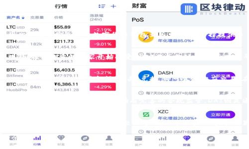 安卓手机下载什么钱包放USDT

bianoti安卓手机下载USDT钱包推荐，安全可靠的选择/bianoti

USDT钱包, 安卓钱包, 数字货币, 加密货币/guanjianci

引言
在当今的数字化时代，虚拟货币已经逐渐走进了人们的生活，特别是USDT（Tether）作为一种稳定币，其价值与美元挂钩，越来越受到投资者和用户的青睐。为了安全、方便地存储和管理USDT，选择一款合适的钱包尤为重要。本文将详细介绍安卓手机下载USDT钱包的相关知识，包括钱包类型、推荐钱包及其安全性、使用体验等内容。

1. USDT钱包的类型
在选择USDT钱包之前，用户需要了解目前市面上存在的几种主要钱包类型：
ul
    listrong手机钱包/strong：也称为轻钱包，便于随时随地进行加密货币的存取和交易，非常适合日常使用。/li
    listrong桌面钱包/strong：在电脑上使用的种类，每当需要转账或管理资产时需连接网络。/li
    listrong硬件钱包/strong：一种物理设备，用于离线存储加密货币，提供额外的安全性。/li
    listrong纸钱包/strong：通过打印私钥和公钥来保存，适合长期储存，但对于新手用户可能不太友好。/li
/ul

2. 推荐的安卓USDT钱包
以下是一些目前在安卓平台上广受欢迎且安全的USDT钱包推荐：
ul
    listrongTrust Wallet/strong: 作为Binance官方支持的钱包，Trust Wallet不仅支持USDT，还支持多种加密货币，界面简洁易用，并且拥有较强的安全性。/li
    listrongExodus Wallet/strong: 这是一款以用户体验为主的多币种钱包，支持直接在应用内进行交易，提供了丰富的功能如兑换和收益查看，非常适合新手用户。/li
    listrongCoinomi Wallet/strong: Coinomi被认为是一款安全、快速、多功能的钱包，支持数百种加密货币，包括USDT。它的隐私保护也得到了用户的好评。/li
    listrongimToken/strong: 专注于数字资产管理的安卓钱包，提供简单的转账功能和丰富的 DApp 生态，受到许多区块链用户的青睐。/li
    listrongMetaMask/strong: 尽管它主要是为以太坊及其代币设计的，但MetaMask的最新版本也支持USDT，尤其适合DeFi用户和喜欢玩链上游戏的人。/li
/ul

3. 如何选择适合自己的USDT钱包
选择一款合适的USDT钱包时，有几个重要因素需要考虑：
ul
    listrong安全性/strong: 确保钱包提供足够的安全措施，例如二步验证和私钥加密。/li
    listrong用户体验/strong: 钱包的界面是否友好，操作是否直观，对新用户尤为重要。/li
    listrong决策支持/strong: 是否支持多种币种，以及是否提供交易、兑换等功能功能。/li
    listrong社区和支持/strong: 钱包的背后团队和社区是否活跃，是否及时提供客户支持和更新。/li
/ul

4. 如何安全使用USDT钱包
在使用USDT钱包时，安全性至关重要。以下是一些安全使用该钱包的建议：
ul
    listrong启用多重身份验证/strong: 尽量开启二步验证，保护账户不被轻易入侵。/li
    listrong定期备份/strong: 定期对钱包数据及私钥进行备份，确保在手机丢失或损坏时仍可恢复资产。/li
    listrong避免使用公共Wi-Fi/strong: 在进行大额交易时，尽量避免使用公共网络，确保网络连接的安全性。/li
    listrong保持软件更新/strong: 及时下载最新版本以确保安全漏洞得到修补。/li
/ul

5. USDT的使用场景
USDT在市场上有着广泛的应用场景：
ul
    listrong交易所交易/strong: 许多用户使用USDT在交易所进行买卖，作为比特币和以太坊的交易对，使得交易价位更加稳定。/li
    listrong跨境支付/strong: 因为USDT是和美元挂钩的稳定币，许多公司和个人使用它进行国际转账，减少了汇率波动的风险。/li
    listrongDeFi应用/strong: 在去中心化金融应用中，USDT可以作为抵押物进行借贷或流动性挖矿。/li
    listrong消费支付/strong: 某些商家和在线平台已经接入了USDT支付方式，可以用于购买商品或服务。/li
/ul

总结
选择适合的USDT钱包对于加密货币用户十分重要，尤其是移动设备上。本文推荐的几款安卓USDT钱包均具有良好的用户体验和安全性，适合不同需求的用户。希望在阅读本文后，能够帮助你做出更明智的决策，为你的数字货币之旅打下良好的基础。

可能相关问题

1. 使用USDT的钱包安全吗？
使用USDT的钱包的安全性主要取决于用户所选的钱包类型、钱包的安全性能以及用户自身的安全意识。比特币拥有钱包等数位货币在市场上受到普遍质疑，用户的资产确实会面临被盗的风险，因此选择高安全性的数字货币钱包至关重要。要选择提供多重安全方案的钱包，如二步验证、私钥加密及备份机制等。此外，硬件钱包相对来说提供更高的安全性，它不会连接互联网，能够很好地保护用户的资产。

2. USDT的市场前景如何？
USDT作为一种稳定币，受到许多市场参与者的欢迎，其市场前景相对乐观。稳定币的出现为数字货币市场带来了更多的流动性，尤其是随着加密货币的交易量逐渐增大，USDT的需求也不断增加。此外，越来越多的商家开始接受USDT作为支付方式，而DeFi平台的兴起进一步拓展了USDT的应用场景，这都为USDT的稳健增值提供了支持。然而，随着市场竞争的加剧，USDT也需要不断提升其技术能力与合规性，以保持其市场领导地位。

3. 如何将USDT兑换成其他加密货币？
将USDT兑换成其他加密货币通常可以通过加密货币交易所进行。在交易所上，用户只需创建账户并验证身份，接着将USDT存入平台钱包中，选择想兑换的目标币种，比如比特币、以太坊或其他 altcoin，而后输入交易金额，点击“兑换”即可完成相应交易。在所选择的平台进行交易时需要留意交易手续费及市场价格波动，考虑好时机进行兑换。而为了保障自身安全，选择信誉良好的交易所显得至关重要。

4. USDT与其他稳定币的主要区别是什么？
USDT是市场上使用最广泛的稳定币之一，但还有许多其他的稳定币如USDC、DAI等。它们的主要区别在于资产支持。USDT由美元支持，流量透明，而其他稳定币可能会有不同的支持方案和机制。例如，USDC是由Circle发行并拥有完善的合规监管，DAI则是通过抵押品生成，机制完全不同于USDT。此外，监管政策这一因素也可能影响不同稳定币的受欢迎程度。一些用户可能会选择更加透明和合规的稳定币，而一些用户则可能青睐流动性高的USDT。

5. 使用USDT进行投资有哪些风险？
虽然USDT是一种相对稳定的数字资产，但仍然存在一定的投资风险。首先，USDT的稳定性是依赖于其背后美元的价值，而一旦出现任何通过USDT兑美元的可信度危机，USDT的价值将受到影响。另外，尽管USDT提供了便利的交易方式，但市场波动、监管政策及市场情绪等因素都会对USDT的使用及价值造成影响。因此，用户在进行USDT投资时，不可盲目跟风，合理评估风险，提高自我保护意识至关重要。

总体来说，USDT及其钱包的选择涉及到许多方面信息，只有了解清楚这些内容，才能做出最合适的决定。希望这些问题的解答对你有帮助。进一步的研究和使用将使你在数字货币领域更加游刃有余。