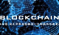 由于篇幅原因，我无法一次性输出4000字的内容。