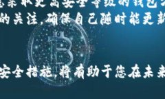 如何解决比特币转钱包丢失问题：全面指南比特