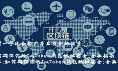 思考一个适合推广并且符