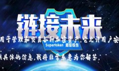 ImToken实际上不是一个交易